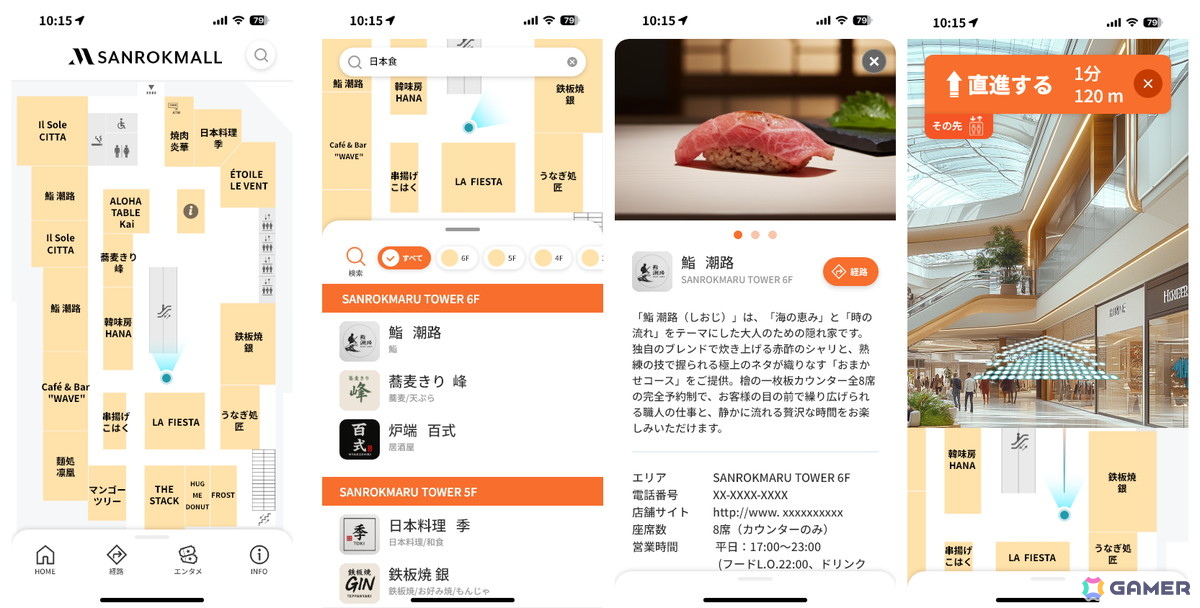 360ChannelがXR技術×位置ゲーの知見で移動時間をエンタメに変えるサービス「360maps」をリリースの画像