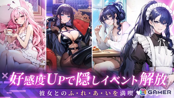 美少女麻雀ゲーム「雀星（ジャンスター）」が正式リリース！ランク戦などの麻雀プレイのほか美少女キャラとのストーリーも楽しめるの画像3