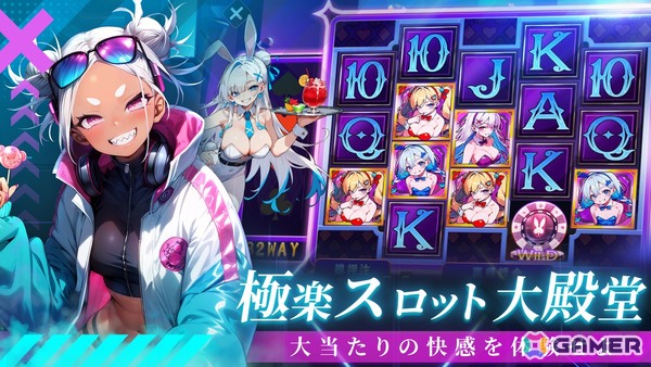 美少女麻雀ゲーム「雀星（ジャンスター）」が正式リリース！ランク戦などの麻雀プレイのほか美少女キャラとのストーリーも楽しめるの画像6