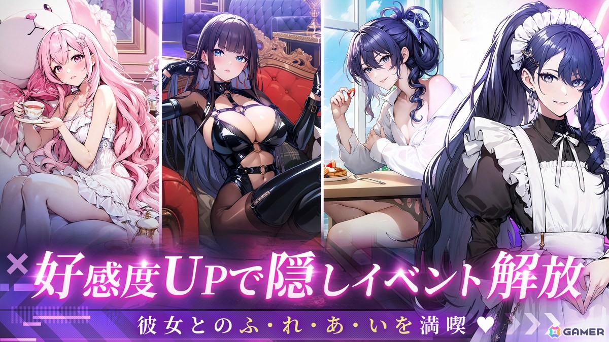 美少女麻雀ゲーム「雀星（ジャンスター）」が正式リリース！ランク戦などの麻雀プレイのほか美少女キャラとのストーリーも楽しめるの画像