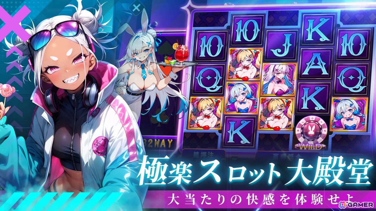 美少女麻雀ゲーム「雀星（ジャンスター）」が正式リリース！ランク戦などの麻雀プレイのほか美少女キャラとのストーリーも楽しめるの画像