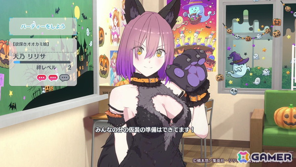 「2.5次元の誘惑（リリサ） 天使たちのステージ」ハロウィン衣装のリリサが登場のシーズナルイベント「Trick and Treat！」開催！の画像3