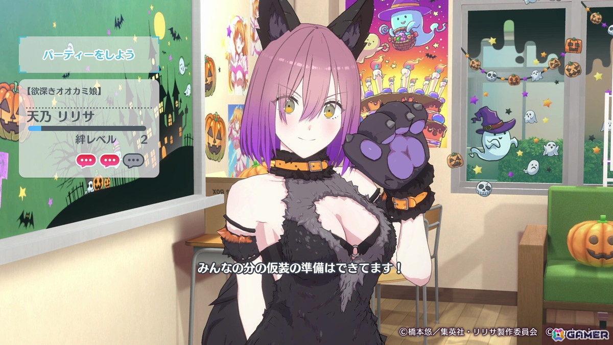 「2.5次元の誘惑（リリサ） 天使たちのステージ」ハロウィン衣装のリリサが登場のシーズナルイベント「Trick and Treat！」開催！の画像