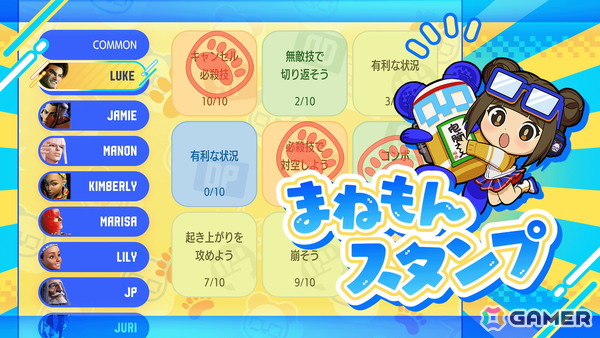 「ストリートファイター6」Year 3追加キャラクター第2弾「C.ヴァイパー」がいよいよ参戦！「かまいたちの夜」スペシャルコラボ、「ザンギエフ」のOutfit 4も配信の画像19