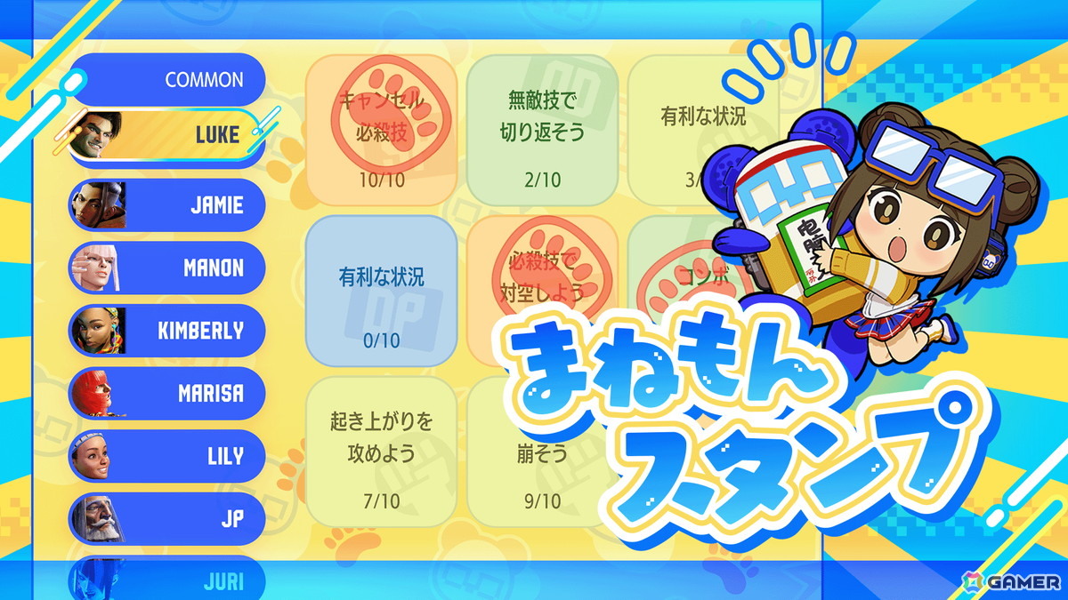 「ストリートファイター6」Year 3追加キャラクター第2弾「C.ヴァイパー」がいよいよ参戦!「かまいたちの夜」スペシャルコラボ、「ザンギエフ」のOutfit 4も配信の画像