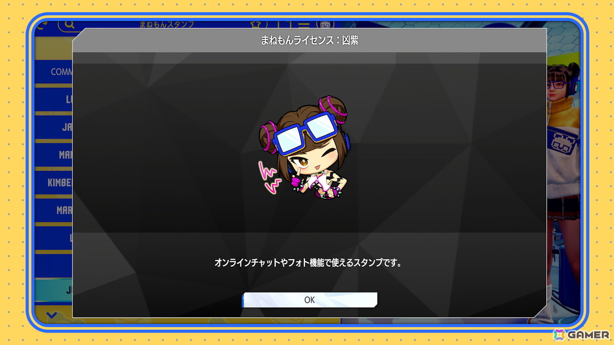 「ストリートファイター6」Year 3追加キャラクター第2弾「C.ヴァイパー」がいよいよ参戦!「かまいたちの夜」スペシャルコラボ、「ザンギエフ」のOutfit 4も配信の画像