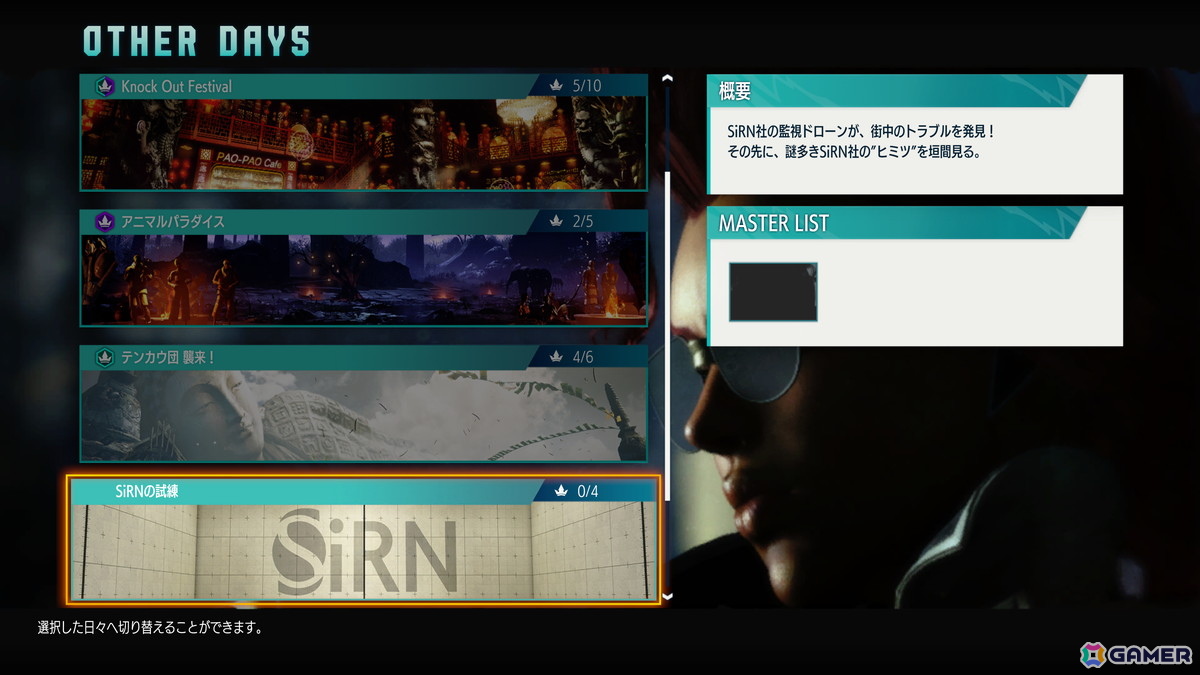 「ストリートファイター6」Year 3追加キャラクター第2弾「C.ヴァイパー」がいよいよ参戦!「かまいたちの夜」スペシャルコラボ、「ザンギエフ」のOutfit 4も配信の画像