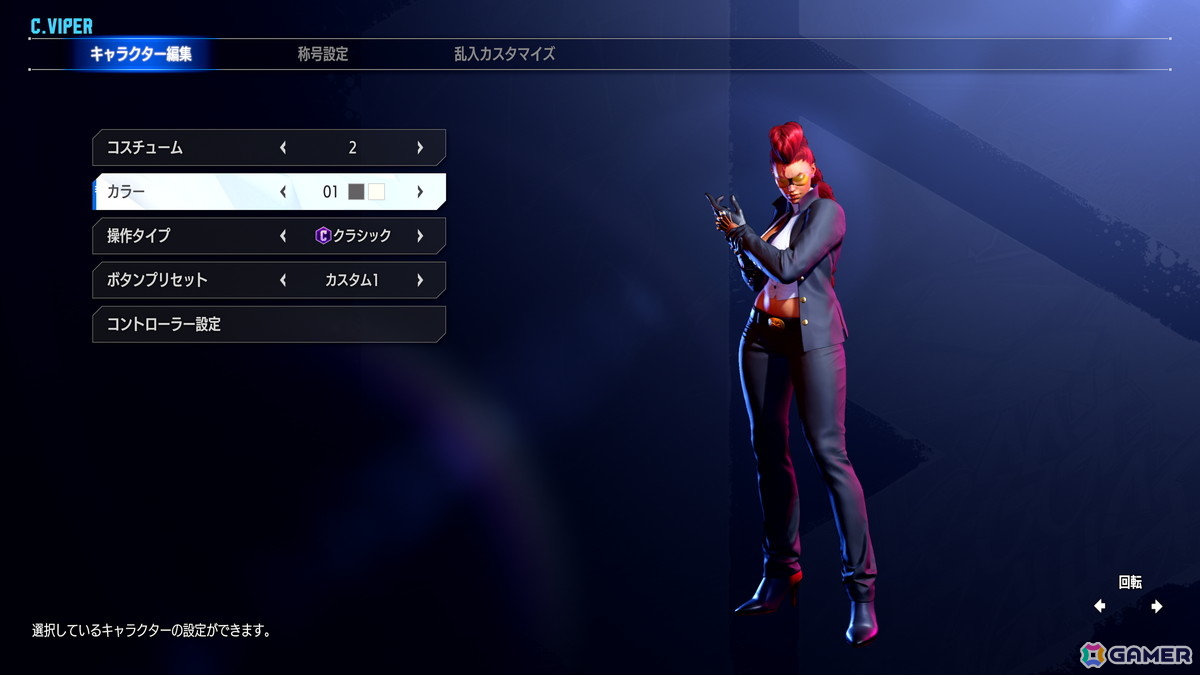 「ストリートファイター6」Year 3追加キャラクター第2弾「C.ヴァイパー」がいよいよ参戦!「かまいたちの夜」スペシャルコラボ、「ザンギエフ」のOutfit 4も配信の画像