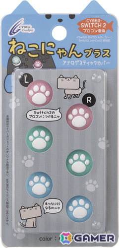ねこの肉球をイメージしたSwitch 2 Proコントローラー用アナログスティックカバー「ねこにゃん」が10月16日に発売!の画像