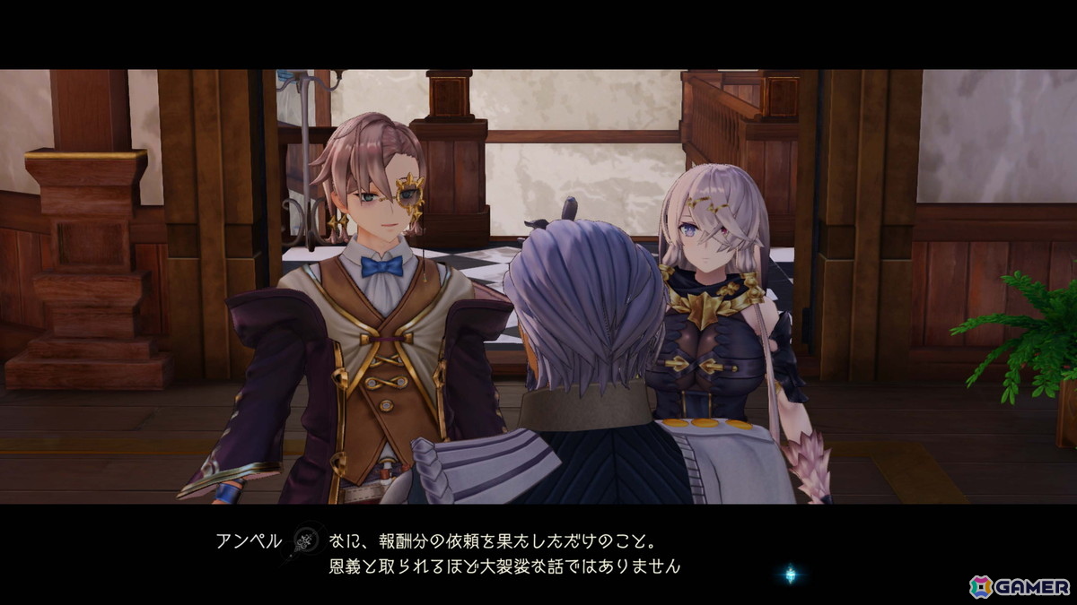 「ライザのアトリエ ～秘密トリロジー～ DX」ダウンロード版の予約が開始！各タイトルの追加ストーリー、追加衣装の最新情報もの画像