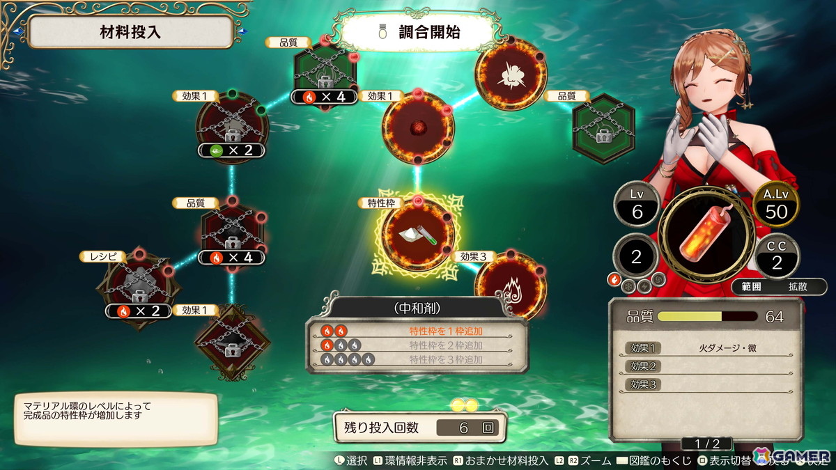 「ライザのアトリエ ～秘密トリロジー～ DX」ダウンロード版の予約が開始！各タイトルの追加ストーリー、追加衣装の最新情報もの画像