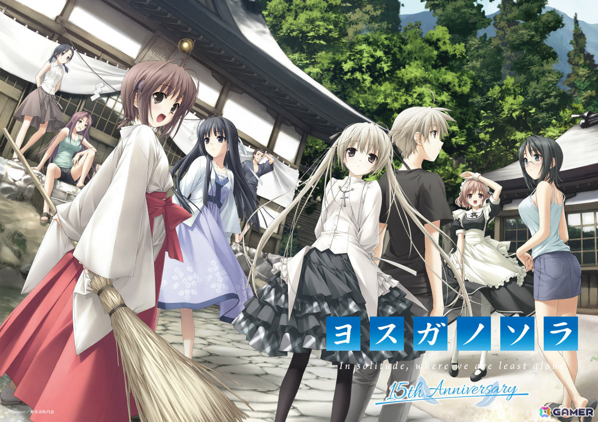 「ヨスガノソラ」アニメ放送15周年を記念したポップアップショップが2026年3月6日より秋葉原で開催!DMMスクラッチも登場の画像