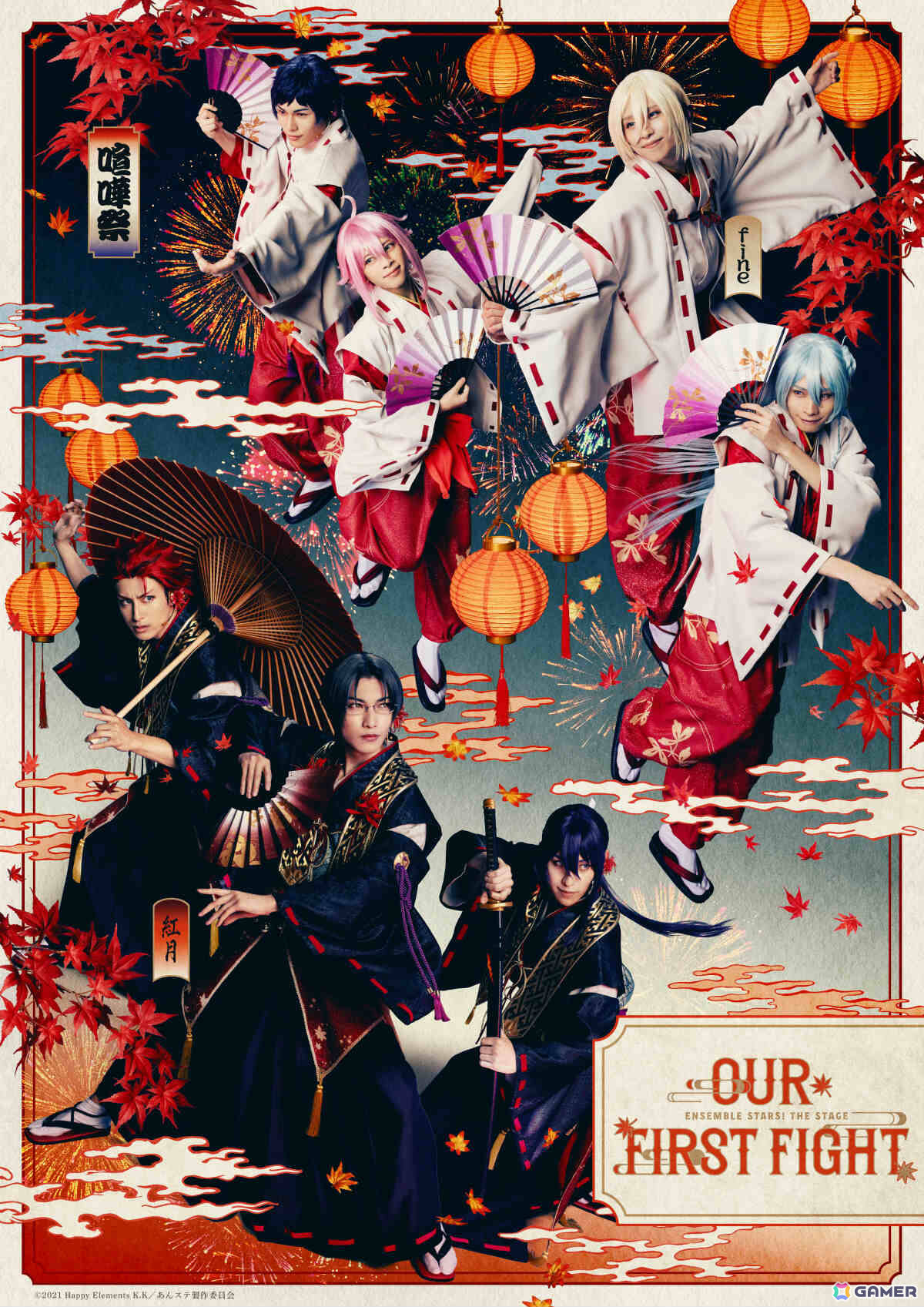 「『あんさんぶるスターズ！THE STAGE』-Our First Fight-」が2026年1月16日より東京、30日より兵庫で上演！の画像