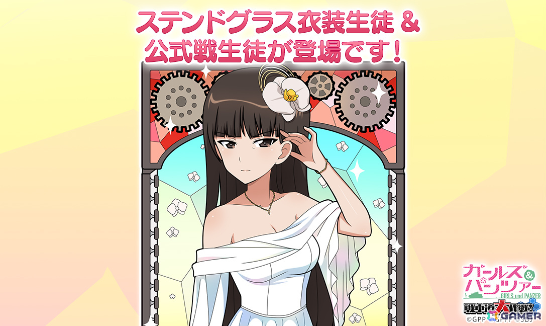 ガールズ＆パンツァー 戦車道大作戦！」ステンドグラス衣装の西住しほ
