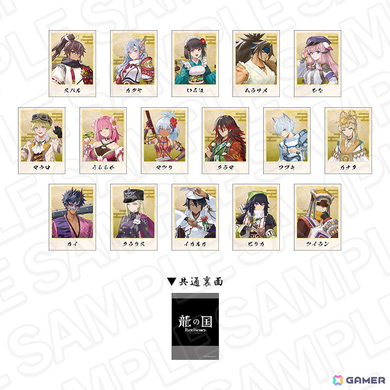 「龍の国 ルーンファクトリー」POP UP SHOPが新宿マルイ アネックス 7Fにて10月22日より開催！の画像