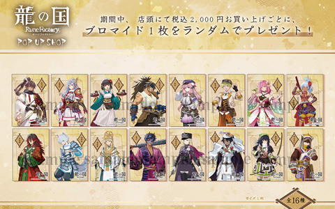 千葉県の新名物料理「黒アヒージョ」とテレビアニメ「ヤマノ