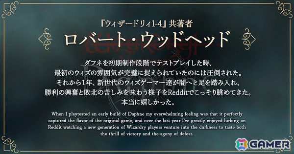 「Wizardry Variants Daphne」1周年を記念して冒険者「花街の頂点 ユズナミキ」（CV：沢城みゆき）が登場！の画像10