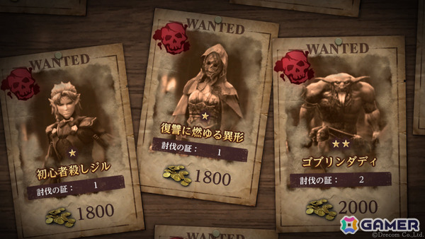 「Wizardry Variants Daphne」1周年を記念して冒険者「花街の頂点 ユズナミキ」（CV：沢城みゆき）が登場！の画像5