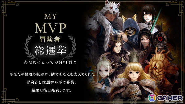 「Wizardry Variants Daphne」1周年を記念して冒険者「花街の頂点 ユズナミキ」（CV：沢城みゆき）が登場！の画像9