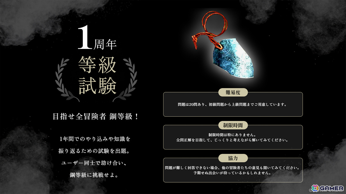 「Wizardry Variants Daphne」1周年を記念して冒険者「花街の頂点 ユズナミキ」（CV：沢城みゆき）が登場！の画像