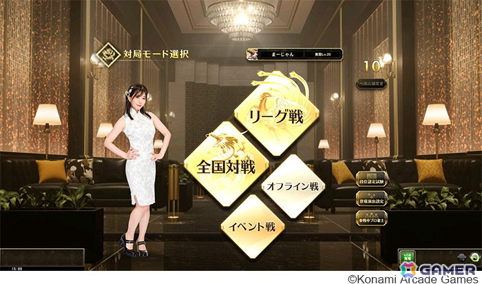 シリーズ3年ぶりの大型バージョンアップとなる「麻雀格闘倶楽部 UNION」が稼働開始!アーケード版、コナステ版で同時展開の画像