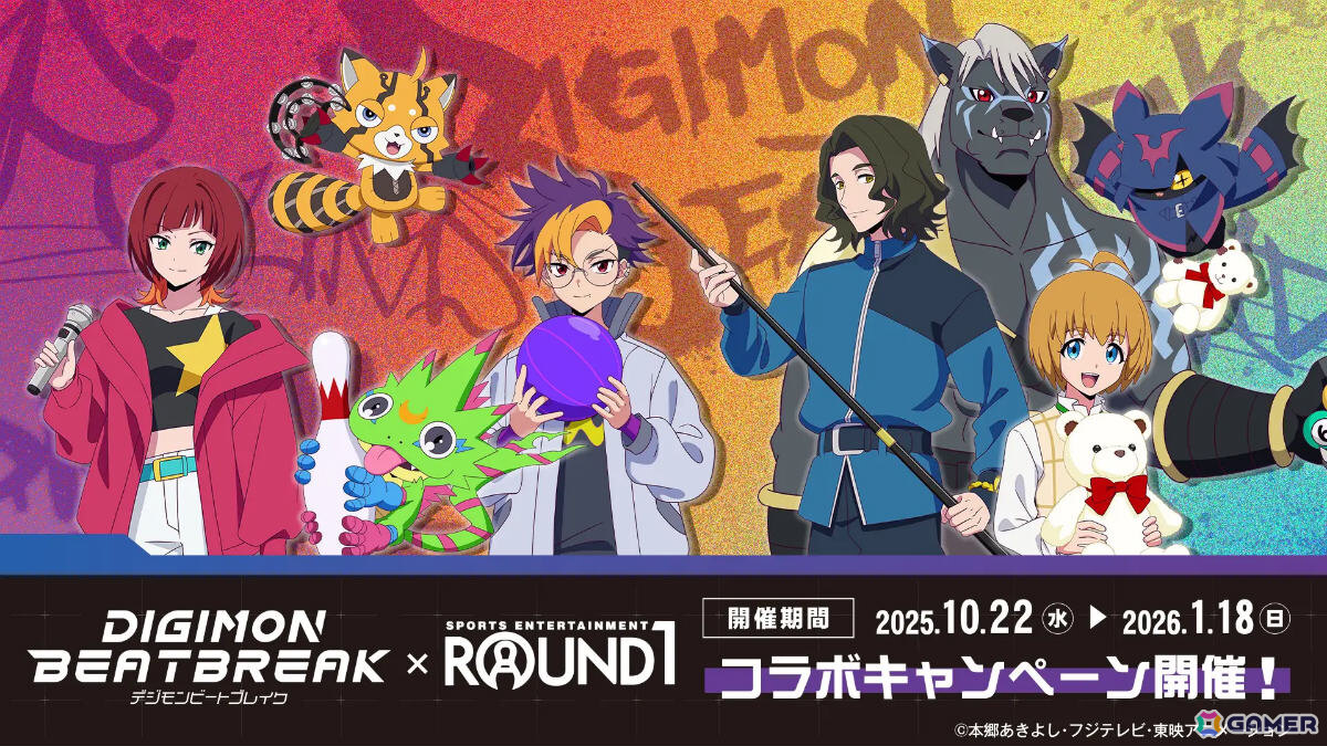 TVアニメ「DIGIMON BEATBREAK」×ラウンドワンの詳細が発表!ノベルティ付きコラボメニューやコラボパックが登場の画像