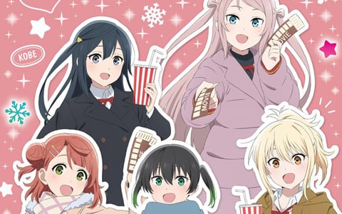 映画「ラブライブ！虹ヶ咲学園スクールアイドル同好会 完結編 第2章」映画館を楽しむニジガクメンバーのビジュアルが公開！劇場限定のオリジナルショッパーも