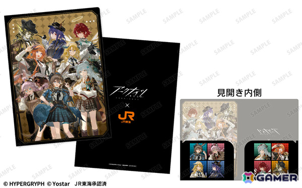 「アークナイツ」とJR東海「推し旅」のコラボイベントが10月31日より開催！限定ストーリーや大阪市内を巡る謎解きデジタルラリーを楽しめるの画像2