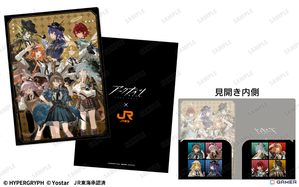 「アークナイツ」とJR東海「推し旅」のコラボイベントが10月31日より開催!限定ストーリーや大阪市内を巡る謎解きデジタルラリーを楽しめるの画像