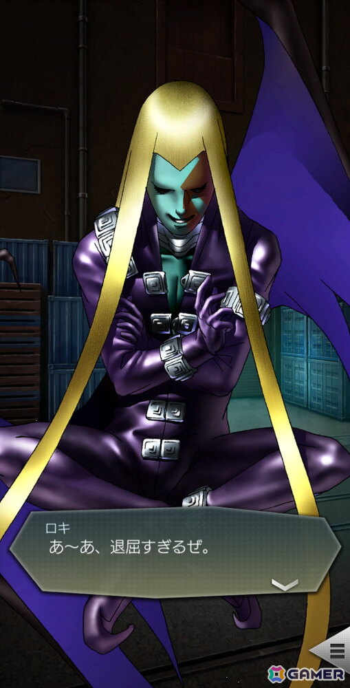 「D2メガテン」で“D2縁祭第3弾 -真・女神転生IV-”が開催!新キャラ「フリン」がラインナップされた各種召喚も登場の画像