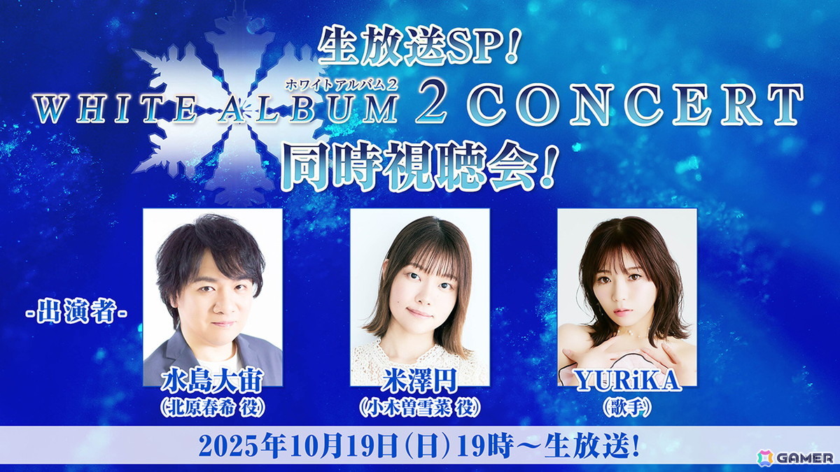 【もも】『WHITE ALBUM2』米澤円＆生天目仁美 サイン色紙 WHITE ALBUM2 学園祭 2023 〜reunion〜”12/16に開催決定。水島大