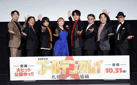 劇場先行版 アニメ「ゴールデンカムイ」サッポロビール工場編【前編】の公開記念舞台挨拶オフィシャルレポートが公開！小林親弘さん、白石晴香さん、伊藤健太郎さんらが登壇