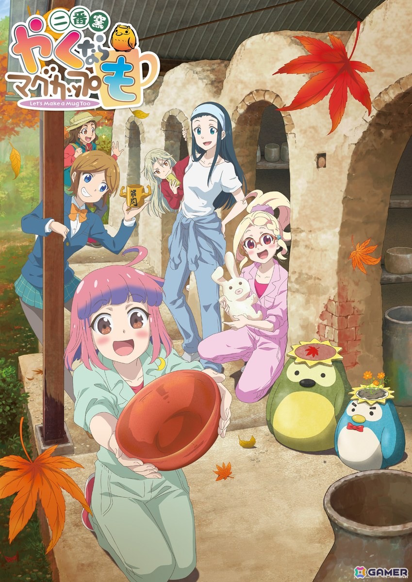 「『やくならマグカップも 二番窯』－アニメ総集編－」豊川姫乃役の田中美海さんや原作・梶原おさむ氏らが登壇した舞台挨拶付き特別上映会のレポートが到着の画像