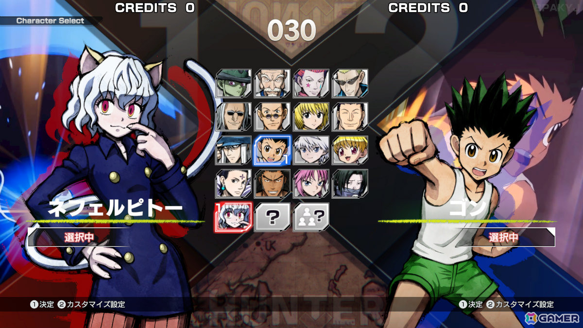 「HUNTER×HUNTER NEN×IMPACT」アーケード展開が決定!タイトー秋葉原Hey、ゲームセンターコーハツにて本日より先行稼働の画像