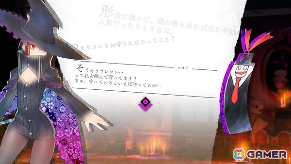 「魔女ガミ－The Witch of Luludidea－」ペティットなど立ちはだかるマジョガミたちを紹介！サブエピソード、仲間との交流といったシステム情報もの画像19