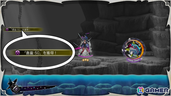 「魔女ガミ－The Witch of Luludidea－」ペティットなど立ちはだかるマジョガミたちを紹介！サブエピソード、仲間との交流といったシステム情報もの画像20