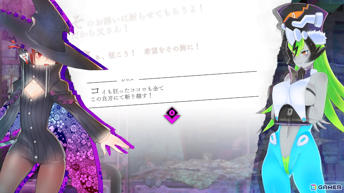 「魔女ガミ－The Witch of Luludidea－」ペティットなど立ちはだかるマジョガミたちを紹介！サブエピソード、仲間との交流といったシステム情報もの画像12