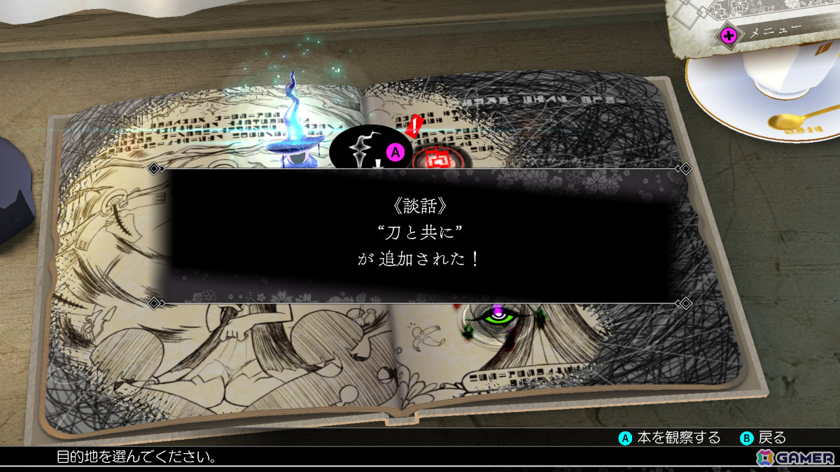 「魔女ガミ－The Witch of Luludidea－」ペティットなど立ちはだかるマジョガミたちを紹介！サブエピソード、仲間との交流といったシステム情報もの画像