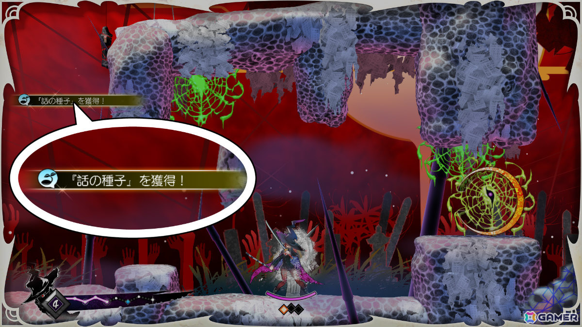 「魔女ガミ－The Witch of Luludidea－」ペティットなど立ちはだかるマジョガミたちを紹介！サブエピソード、仲間との交流といったシステム情報もの画像