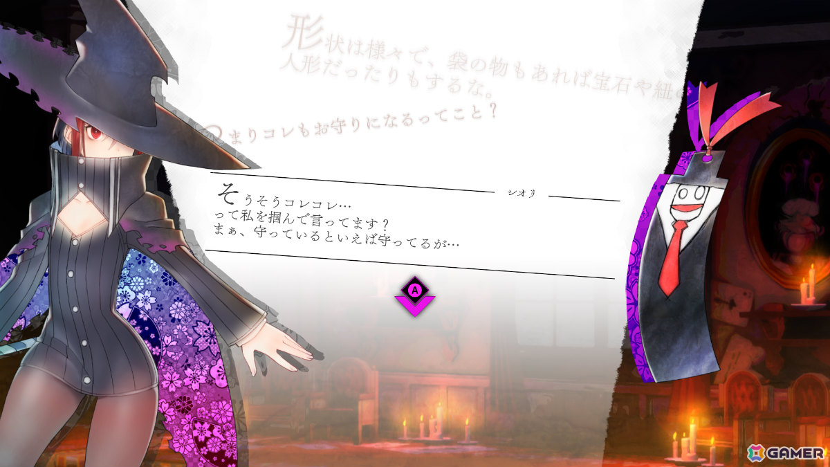 「魔女ガミ－The Witch of Luludidea－」ペティットなど立ちはだかるマジョガミたちを紹介！サブエピソード、仲間との交流といったシステム情報もの画像