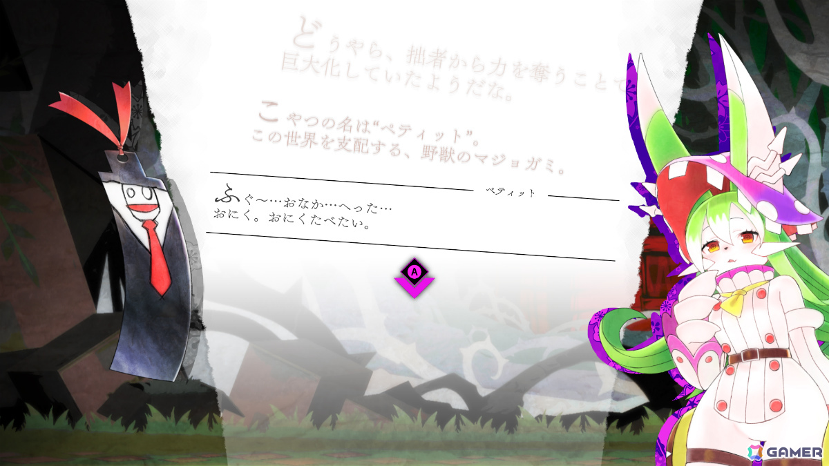 「魔女ガミ－The Witch of Luludidea－」ペティットなど立ちはだかるマジョガミたちを紹介！サブエピソード、仲間との交流といったシステム情報もの画像2