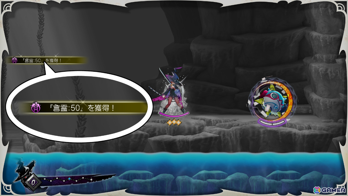 「魔女ガミ－The Witch of Luludidea－」ペティットなど立ちはだかるマジョガミたちを紹介！サブエピソード、仲間との交流といったシステム情報もの画像