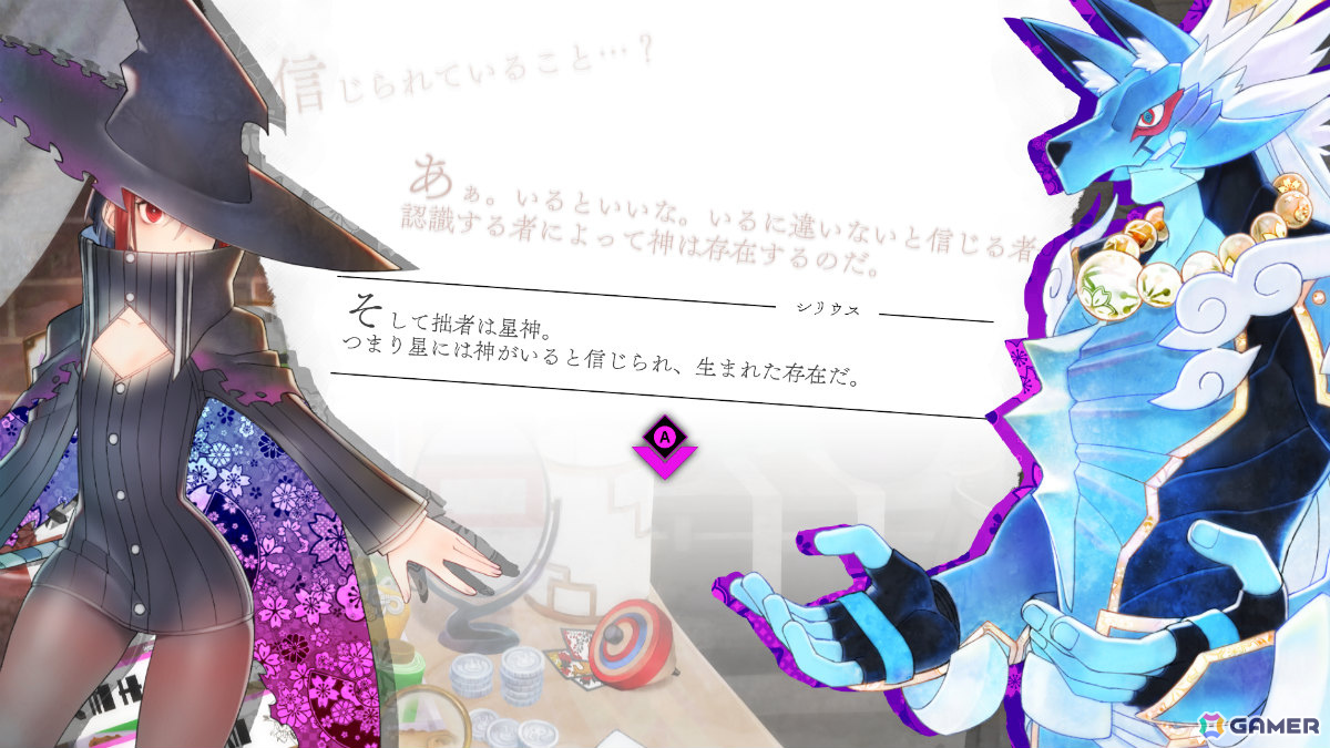 「魔女ガミ－The Witch of Luludidea－」ペティットなど立ちはだかるマジョガミたちを紹介！サブエピソード、仲間との交流といったシステム情報もの画像