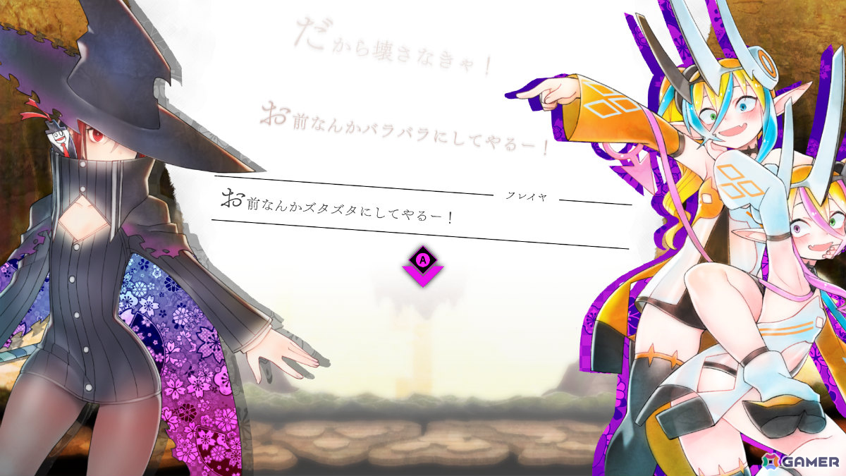 「魔女ガミ－The Witch of Luludidea－」ペティットなど立ちはだかるマジョガミたちを紹介！サブエピソード、仲間との交流といったシステム情報もの画像7