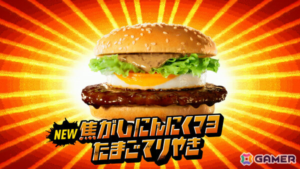 マクドナルド×「ストリートファイター」初のコラボが発表!リュウや春麗などをイメージした新バーガーを10月22日より販売の画像