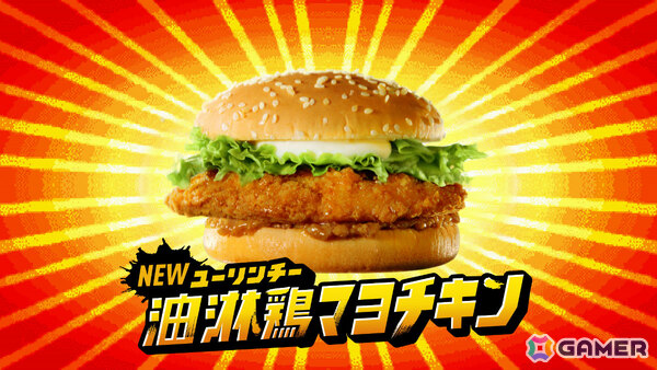 マクドナルド×「ストリートファイター」初のコラボが発表!リュウや春麗などをイメージした新バーガーを10月22日より販売の画像