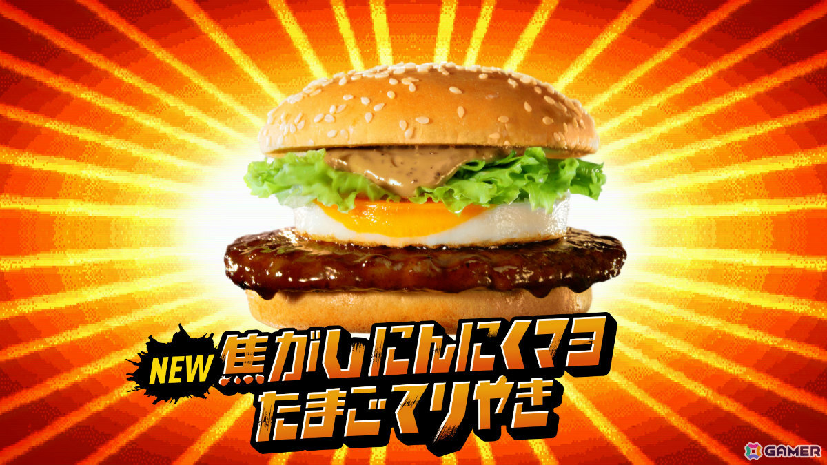 マクドナルド×「ストリートファイター」初のコラボが発表！リュウや春麗などをイメージした新バーガーを10月22日より販売の画像14