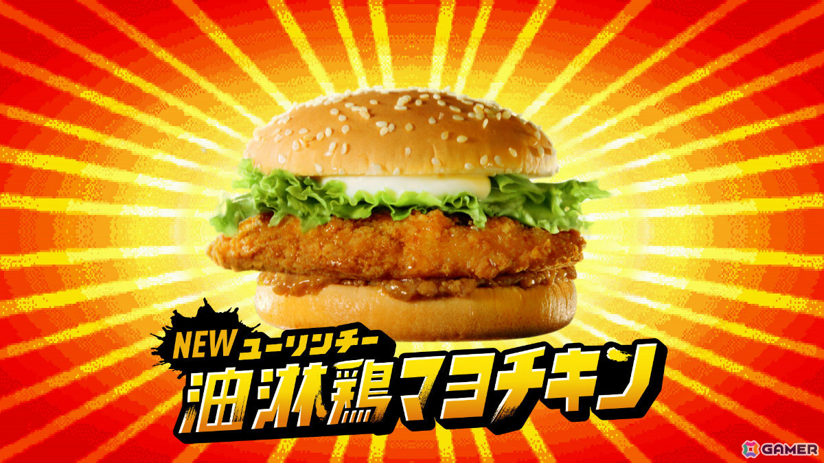 マクドナルド×「ストリートファイター」初のコラボが発表！リュウや春麗などをイメージした新バーガーを10月22日より販売の画像17