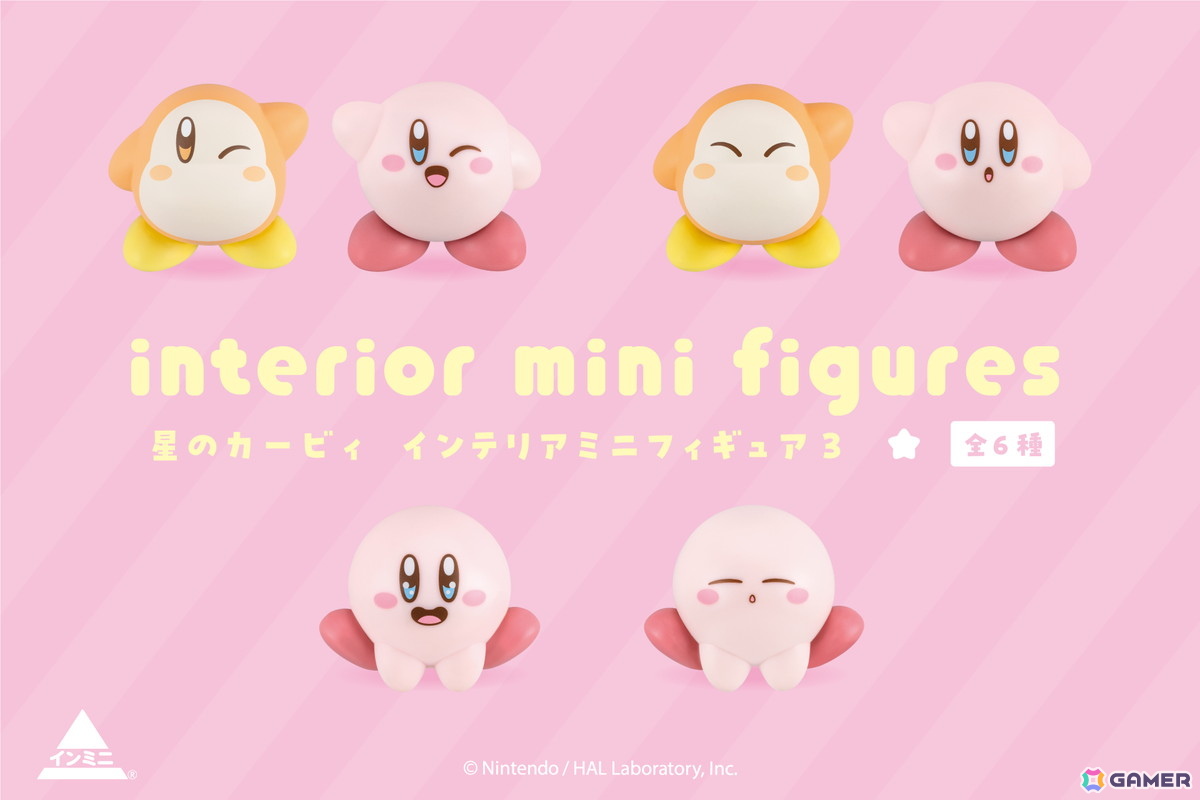 「星のカービィ」のエイコーオリジナル商品「インテリアミニフィギュア」第三弾が「Can★Do」などの100円ショップにて発売！の画像