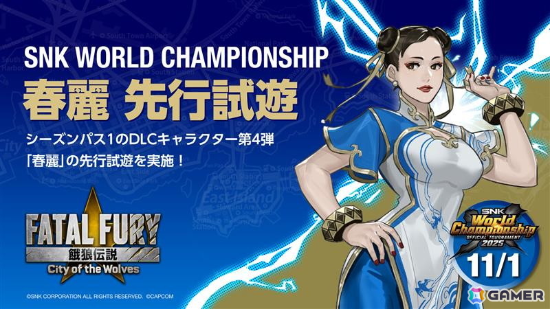 賞金総額＄4,100,000のeスポーツ世界大会「SNK World Championship 2025」の大会スケジュールが発表に！大張正己氏の来場も決定の画像